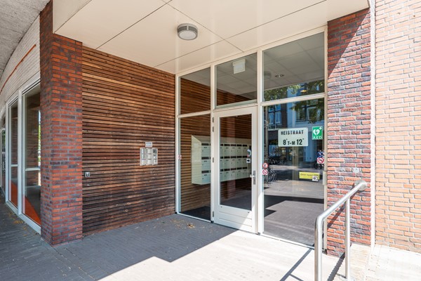 Medium property photo - Heistraat 8J, 5691 CA Son en Breugel